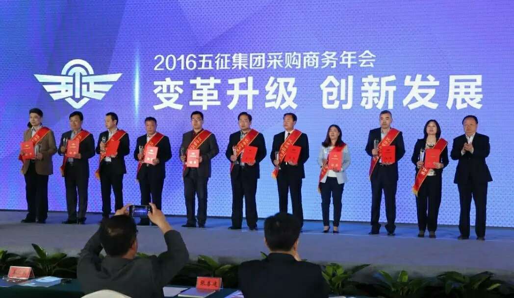 杏耀平台获五征集团2015优异供应商相助奖 - 今日杏耀平台 - 杏耀平台		