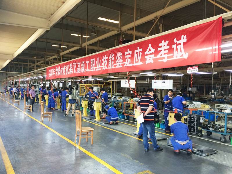 公司一连13年开展高级工职业手艺培训 - 今日杏耀平台 - 杏耀平台		