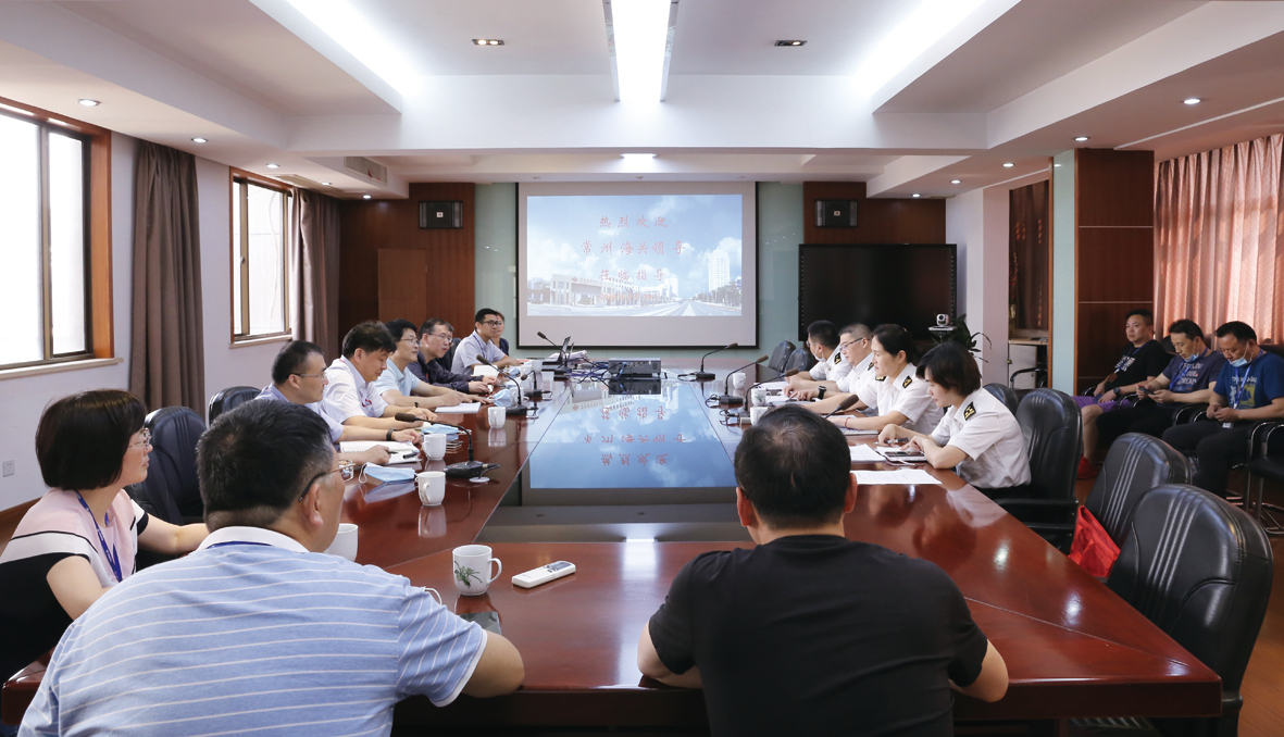 常州海关对公司AEO高级认证举行现场复查 - 今日杏耀平台 - 杏耀平台		