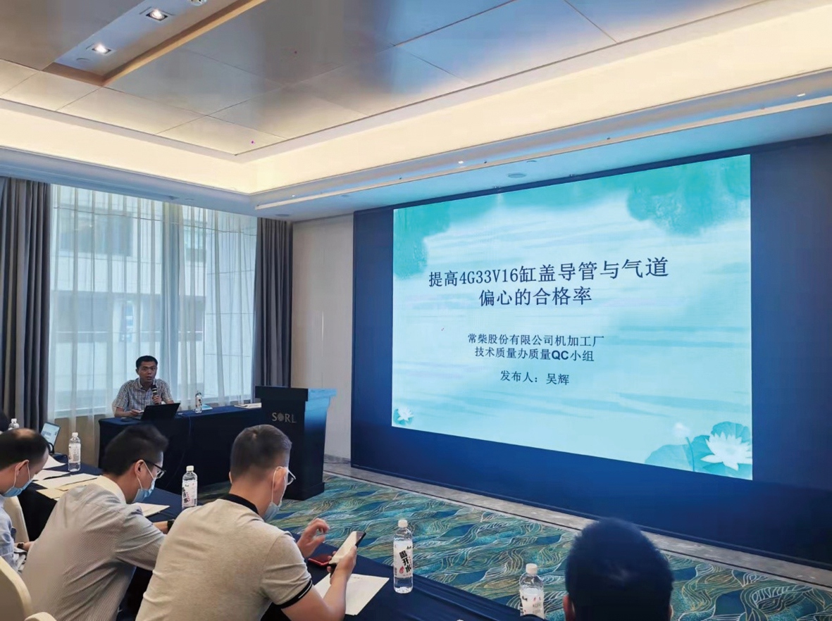 公司QC效果再获天下行业多项殊荣 - 今日杏耀平台 - 杏耀平台		