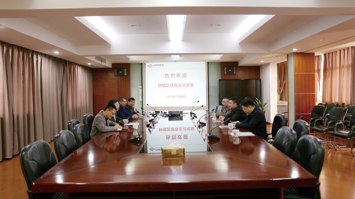 钟楼区向导来公司走访交流 - 今日杏耀平台 - 杏耀平台		