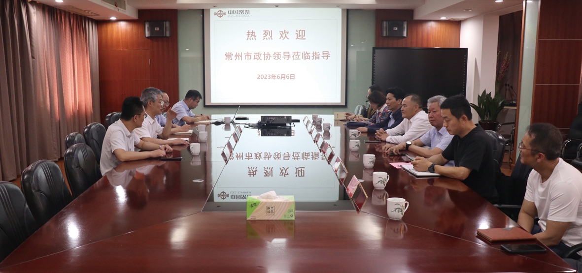 常州市政协副主席张加林一行到公司走访调研 - 今日杏耀平台 - 杏耀平台		