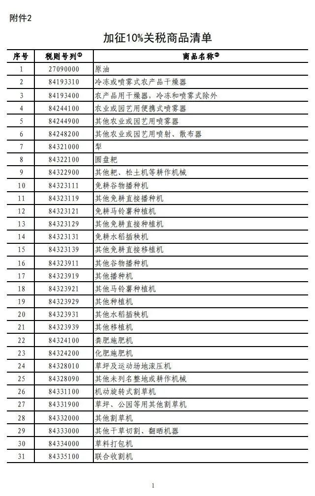 杏耀平台(中国)官方网站